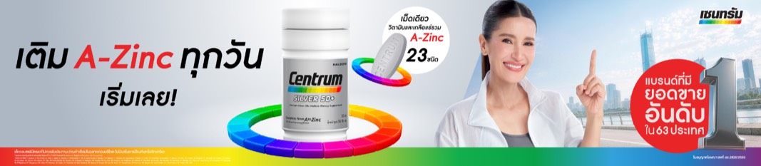 centrum